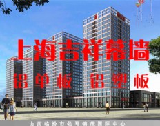 山西临汾市侯马锦茂国际中心